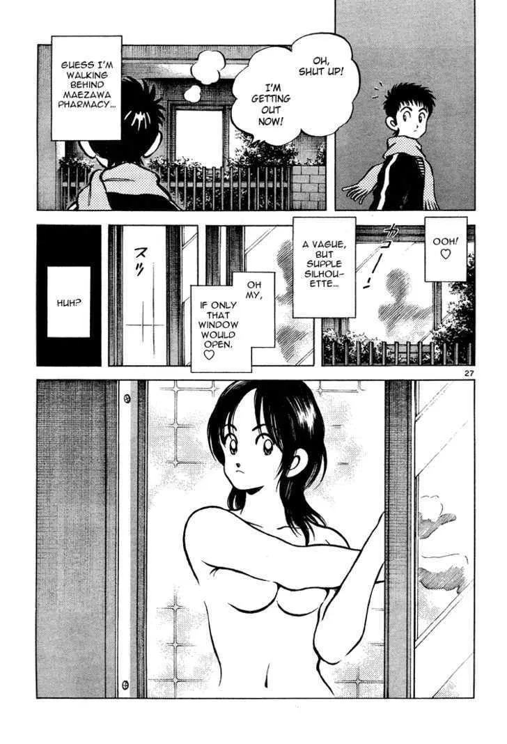 Q and A Chapter 1 page 28 - 
