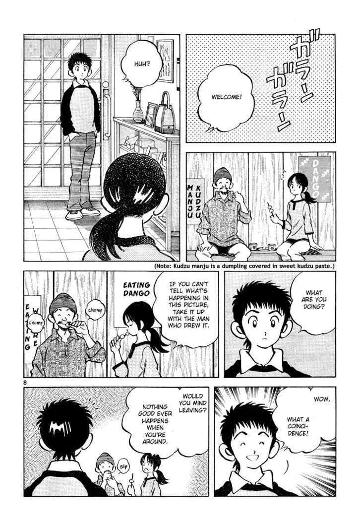 Q and A Chapter 10 page 8 - 