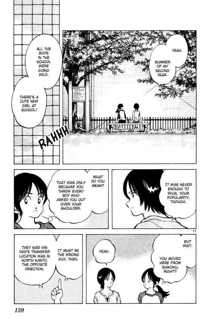 Q and A Chapter 12 page 11 - 