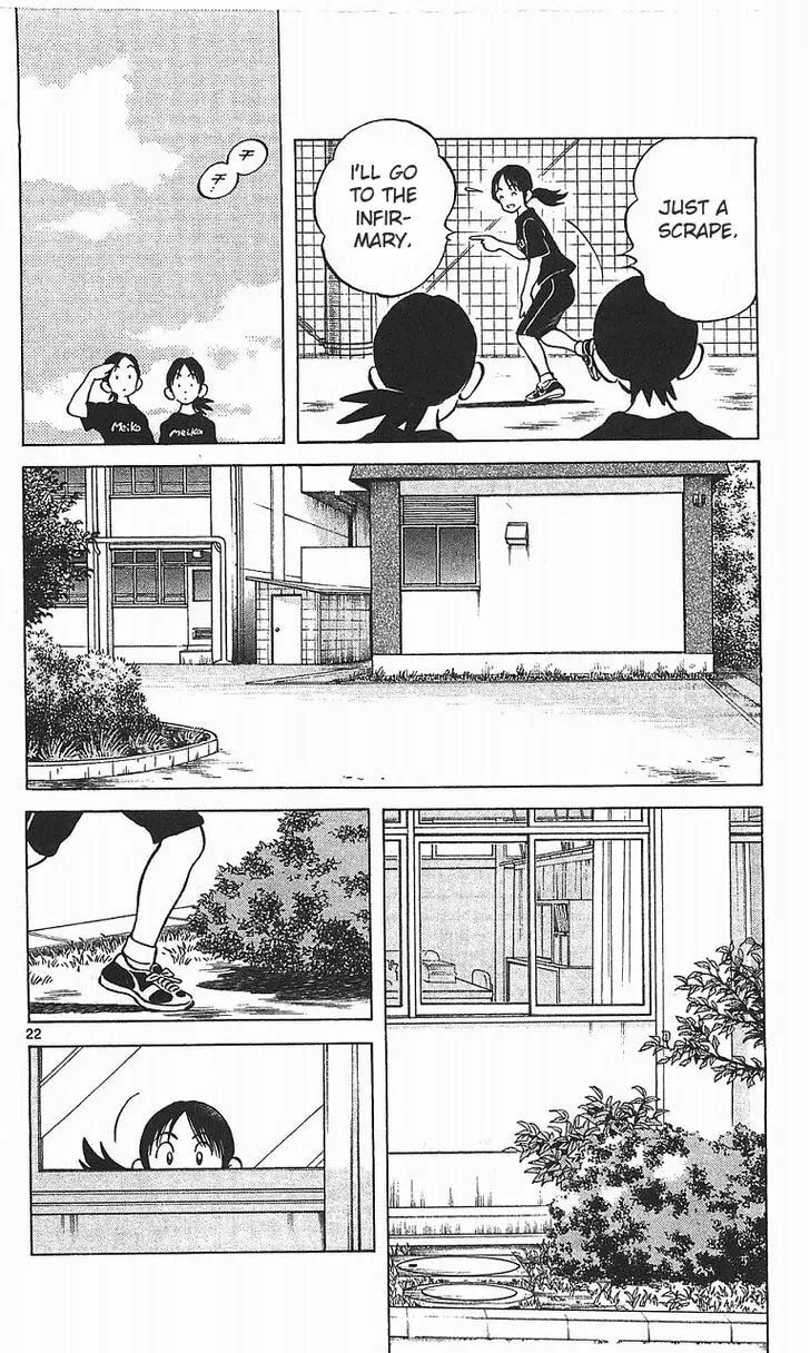 Q and A Chapter 13 page 23 - 