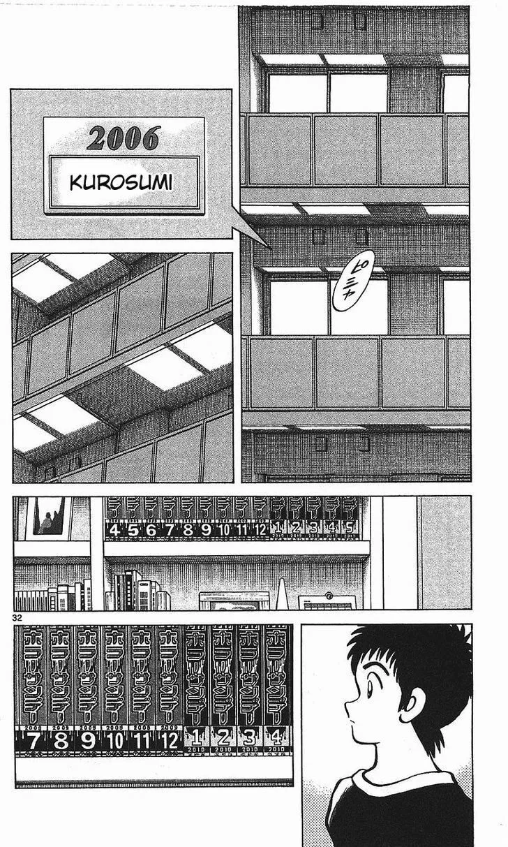 Q and A Chapter 14 page 32 - 