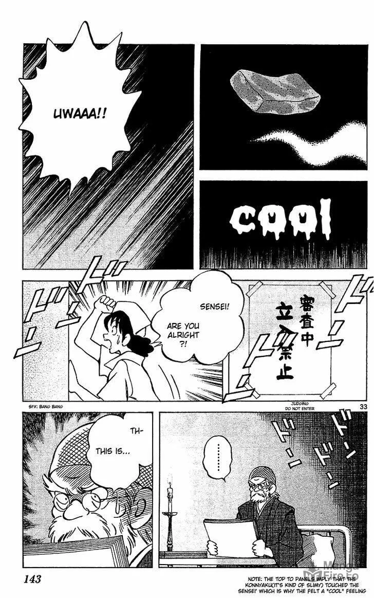 Q and A Chapter 16 page 33 - 
