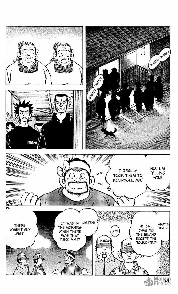 Q and A Chapter 19 page 24 - 