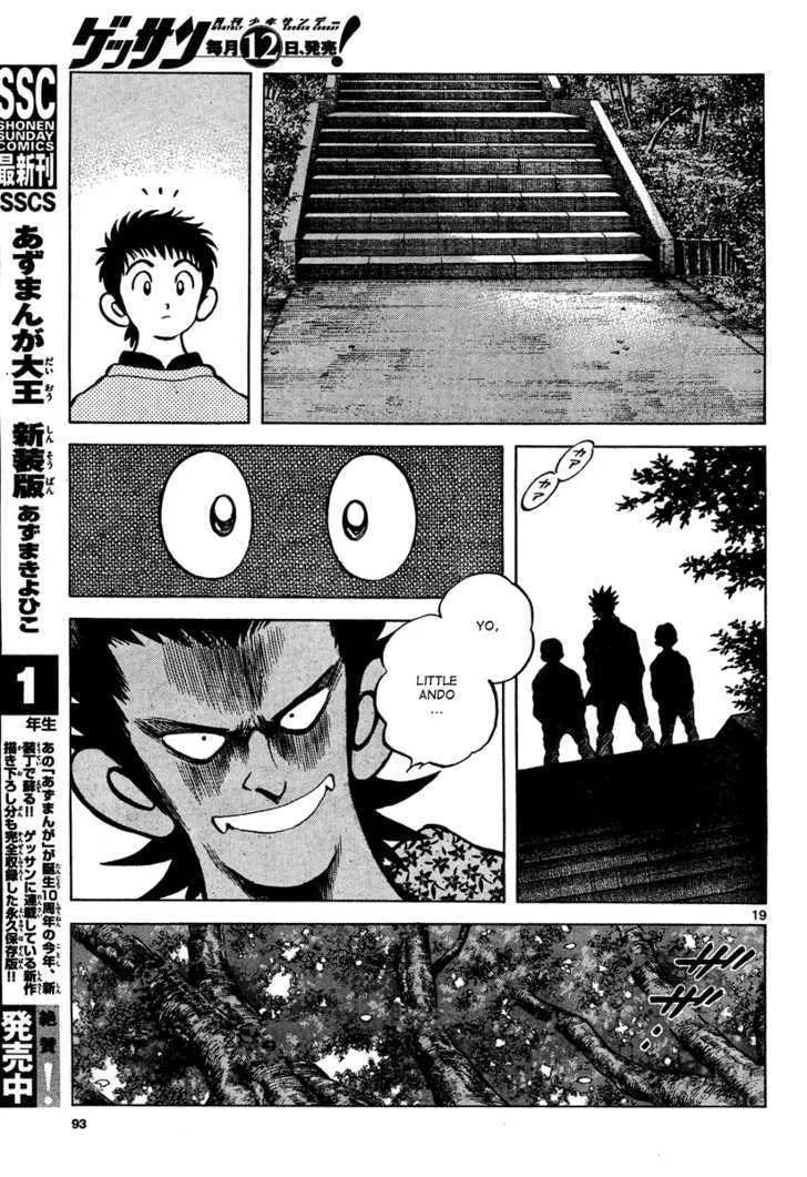 Q and A Chapter 2 page 19 - 