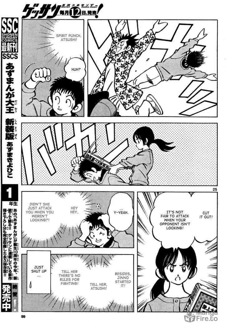 Q and A Chapter 2 page 25 - 