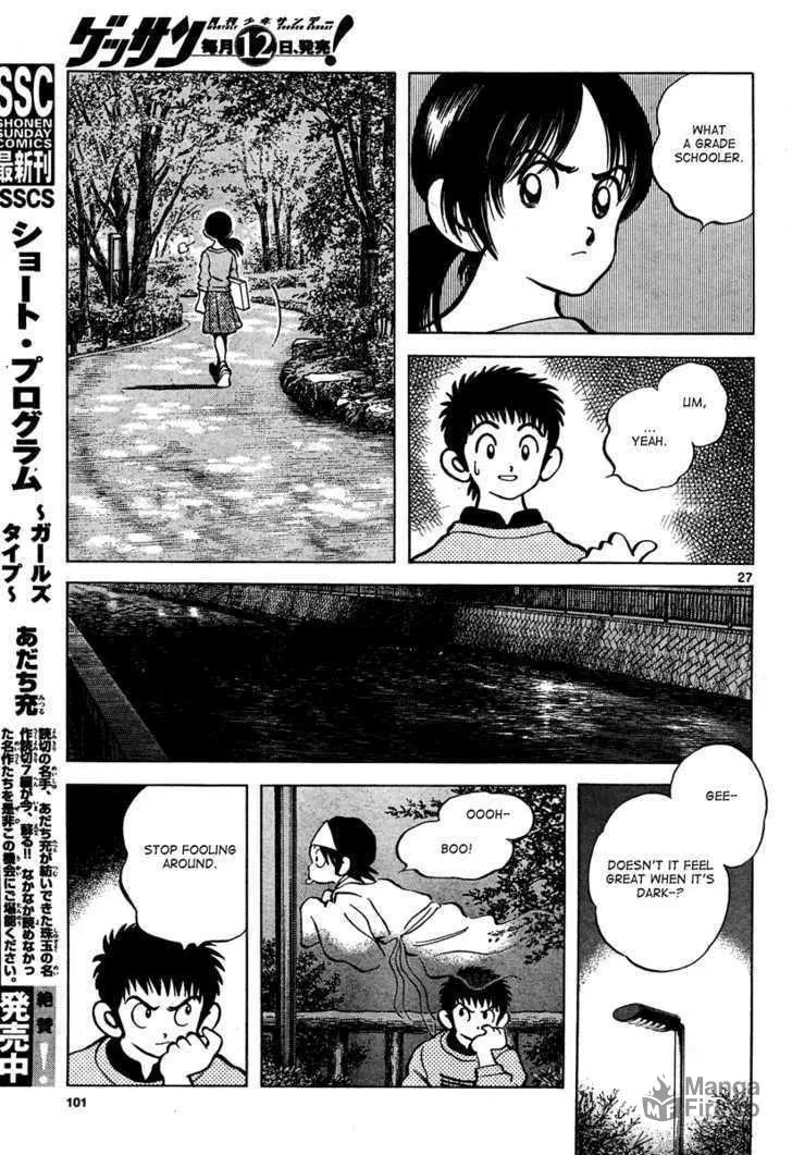 Q and A Chapter 2 page 27 - 