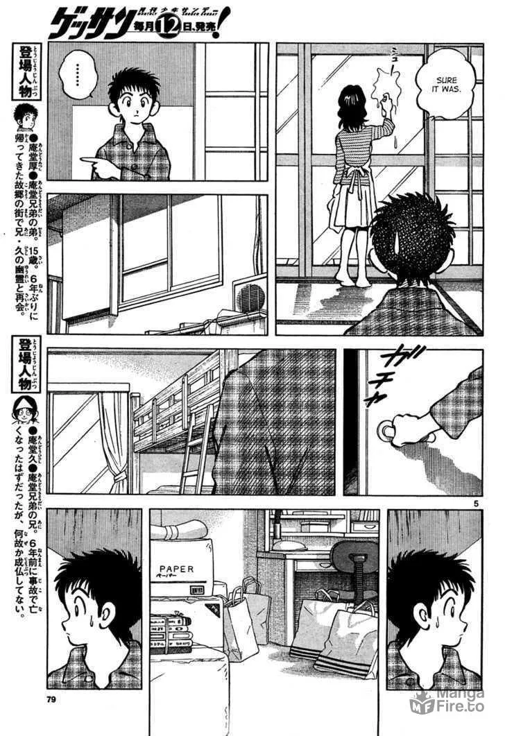 Q and A Chapter 2 page 5 - 