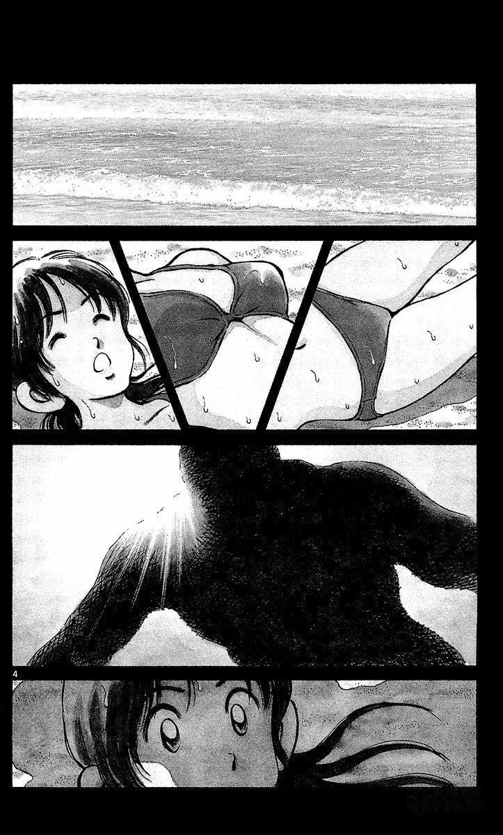 Q and A Chapter 23 page 3 - 