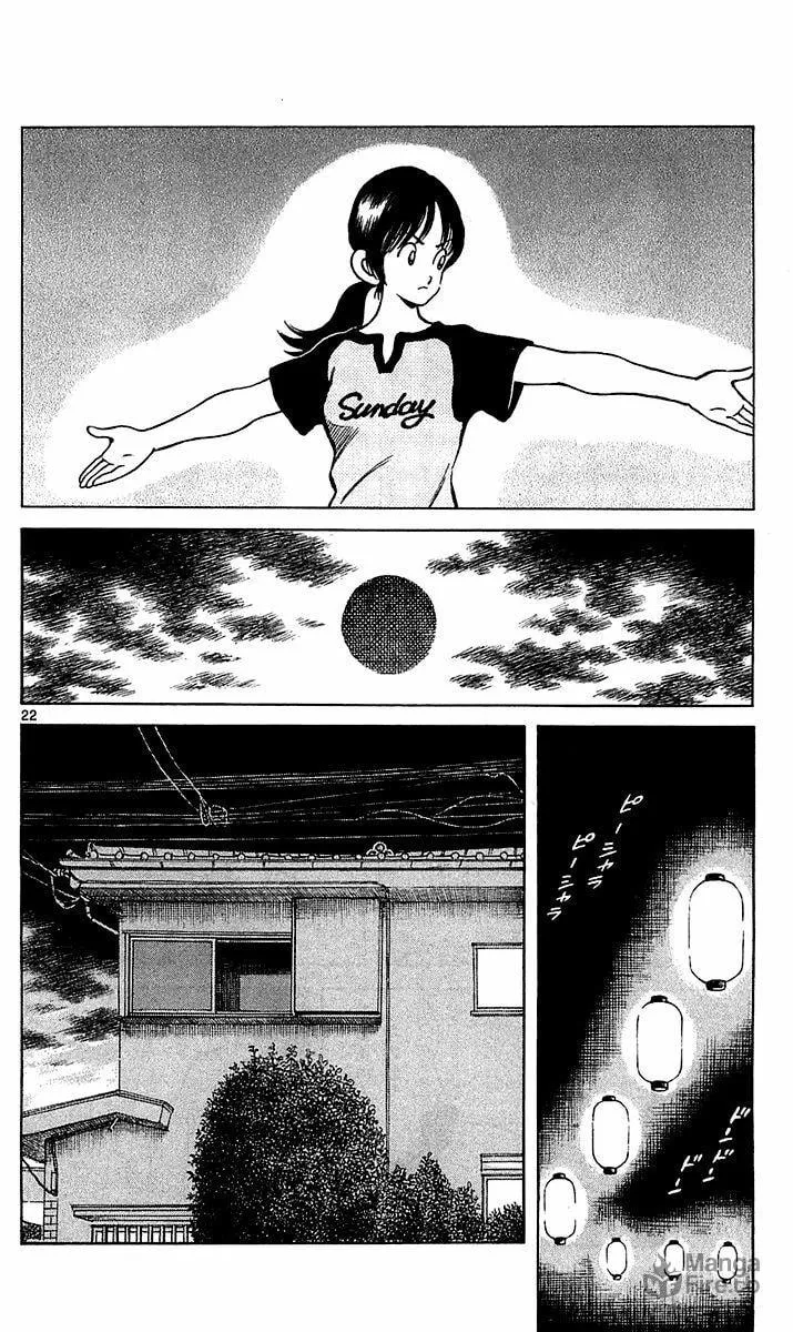 Q and A Chapter 23 page 21 - 