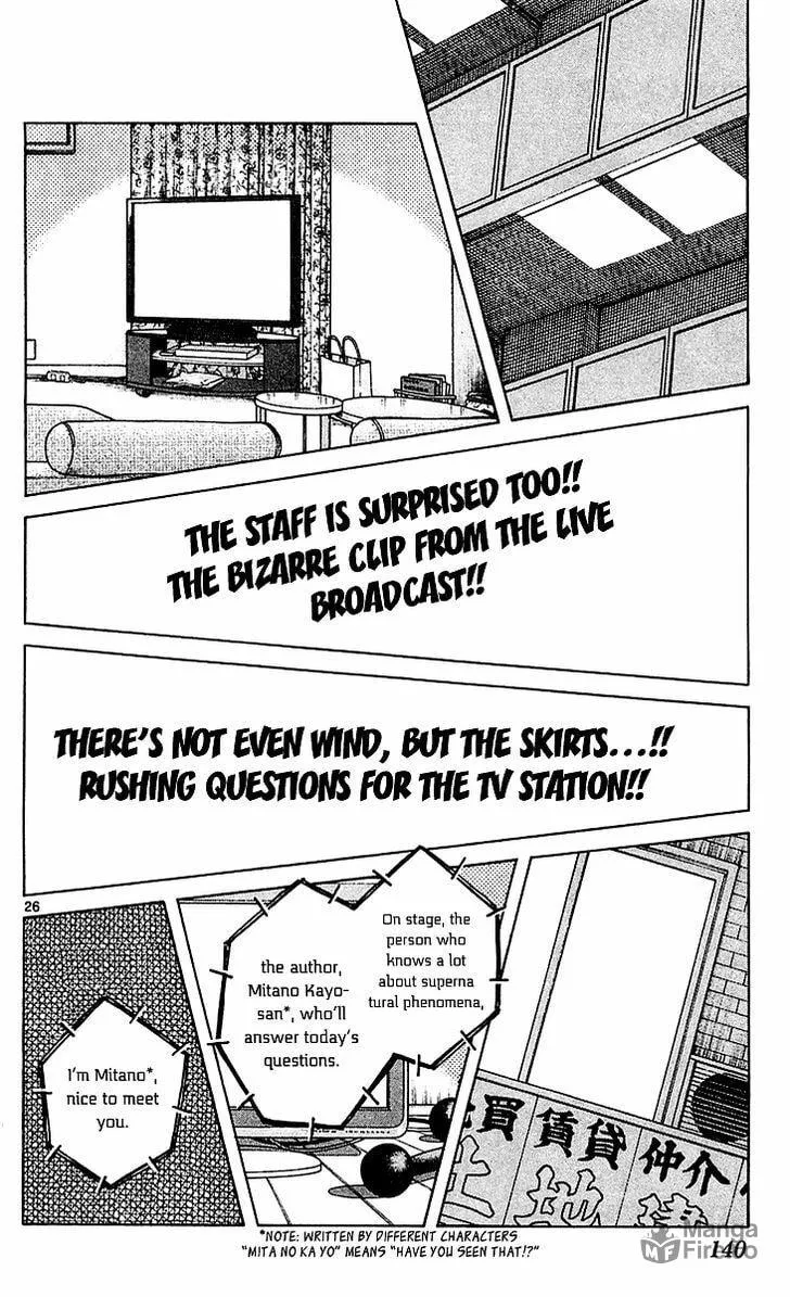 Q and A Chapter 28 page 25 - 