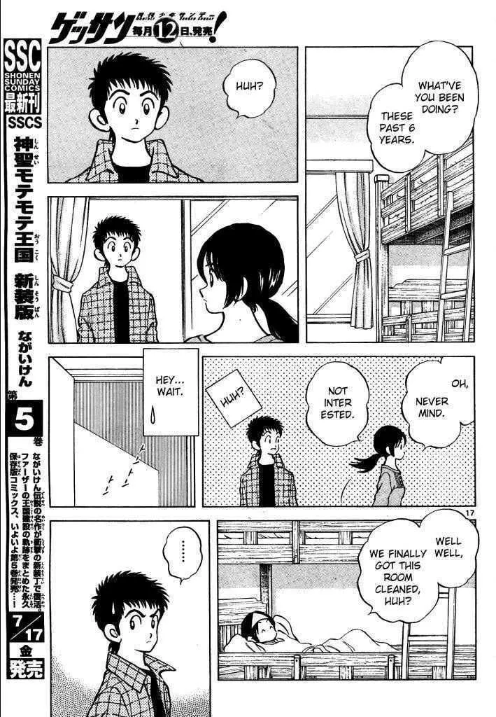 Q and A Chapter 3 page 17 - 