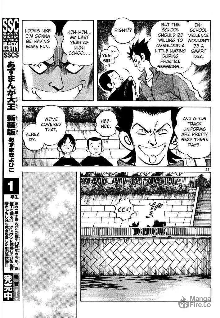 Q and A Chapter 3 page 21 - 