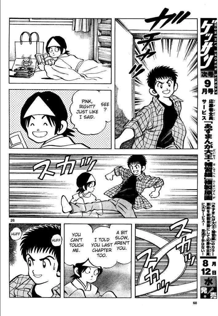 Q and A Chapter 3 page 26 - 
