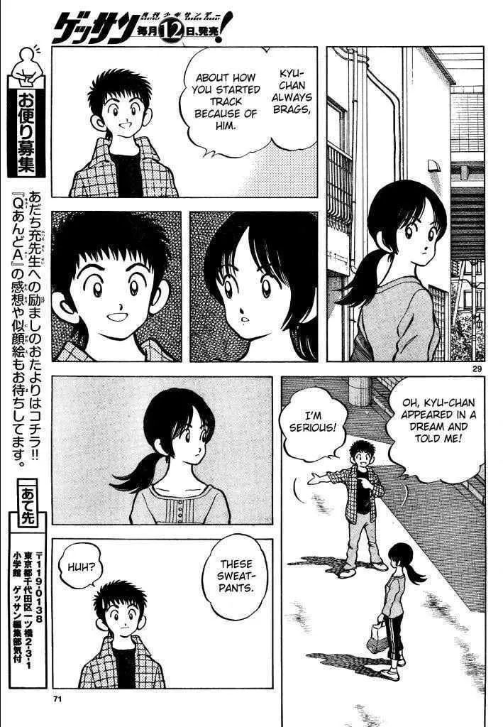 Q and A Chapter 3 page 29 - 