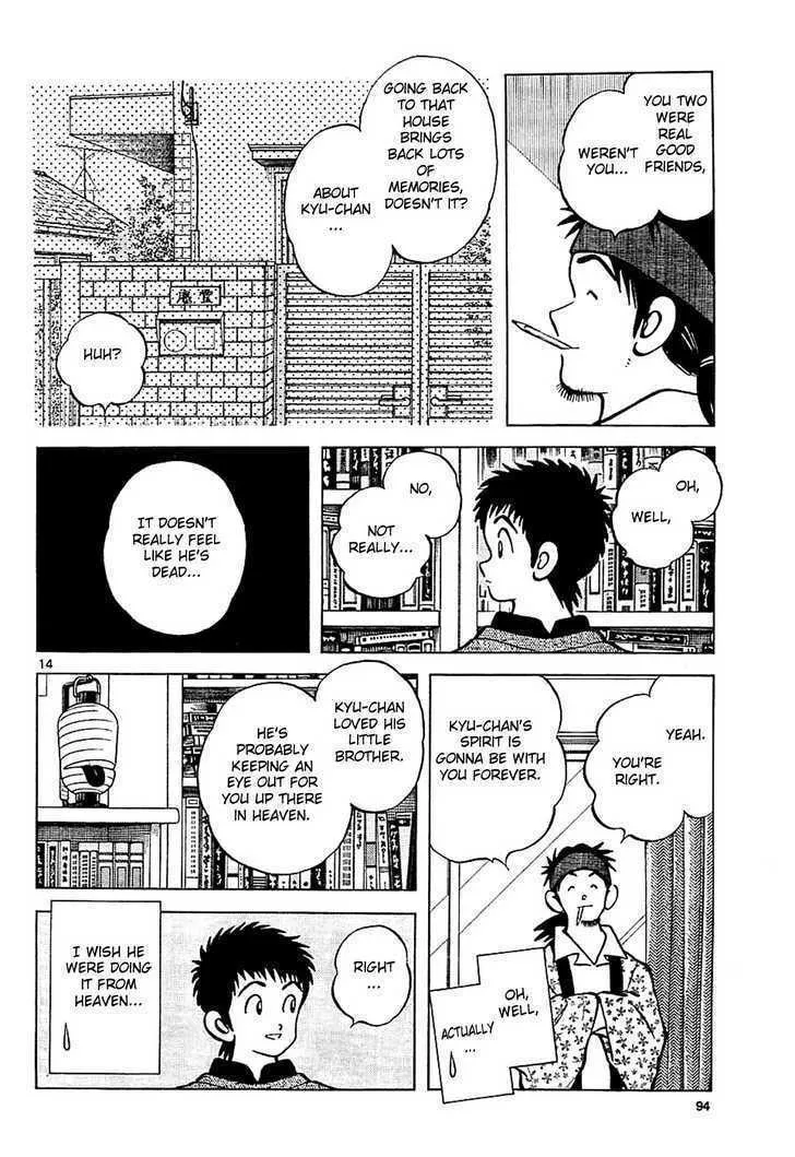 Q and A Chapter 4 page 14 - 