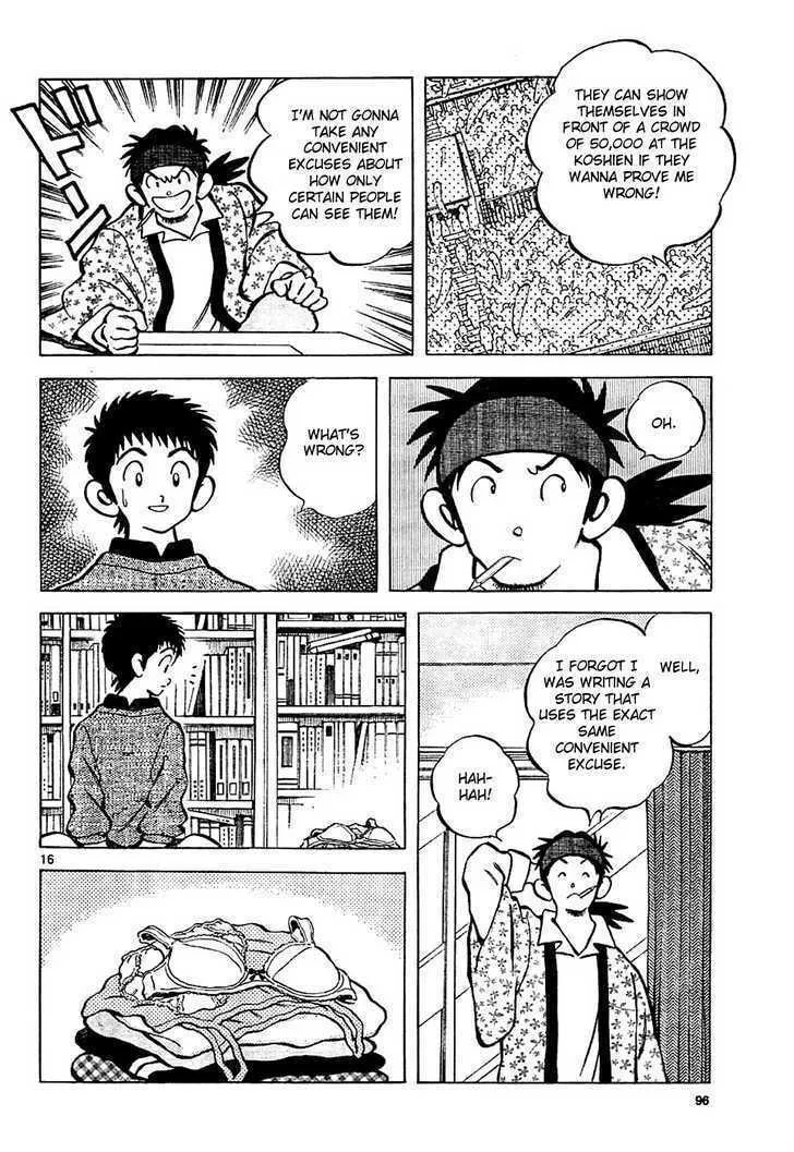Q and A Chapter 4 page 16 - 