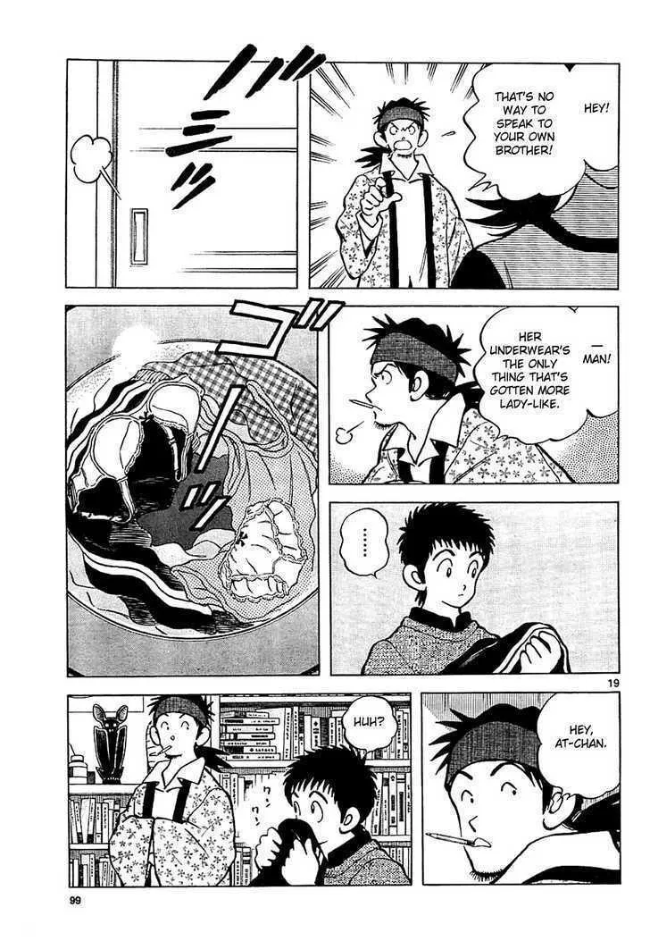 Q and A Chapter 4 page 19 - 