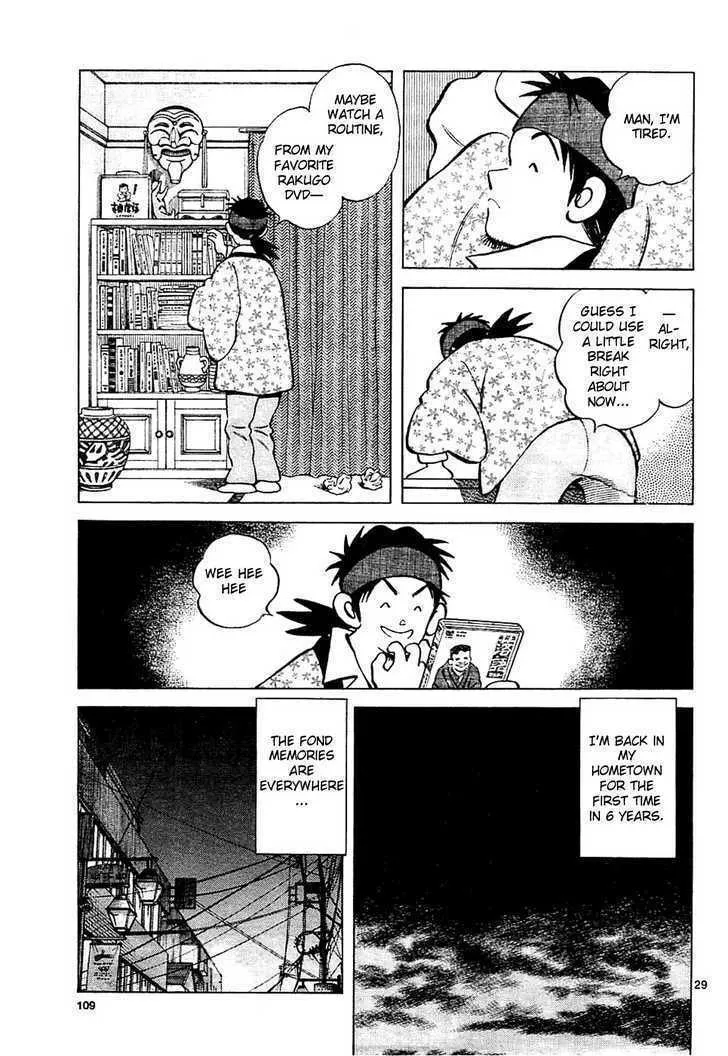 Q and A Chapter 4 page 29 - 
