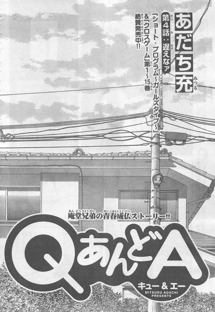 Q and A Chapter 4 page 4 - 