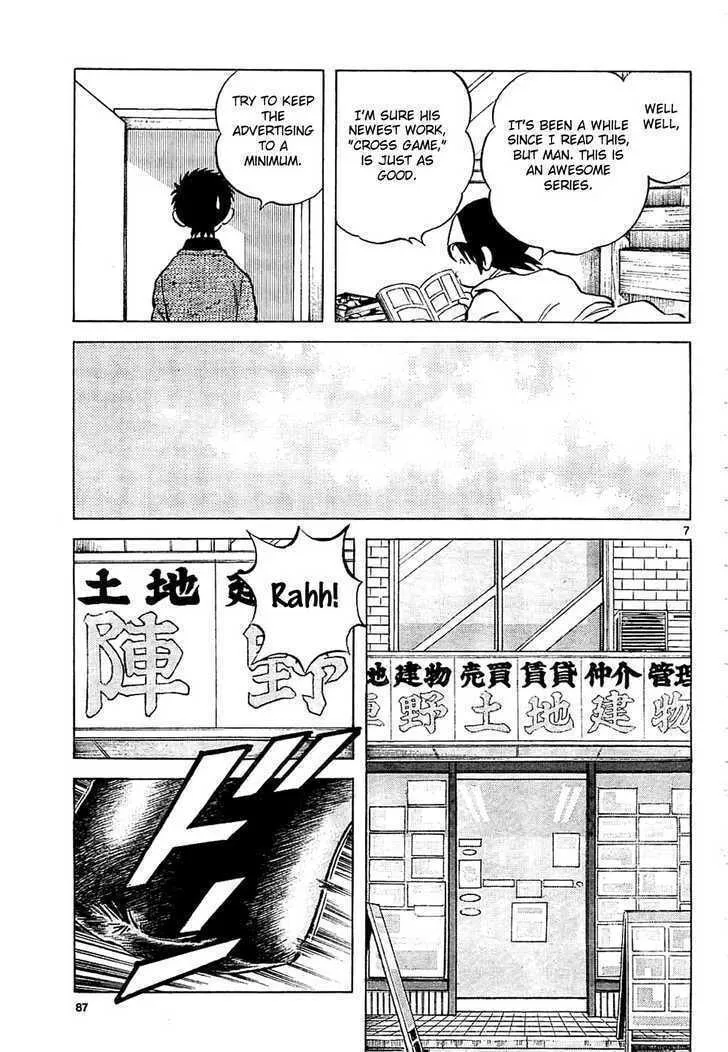 Q and A Chapter 4 page 7 - 