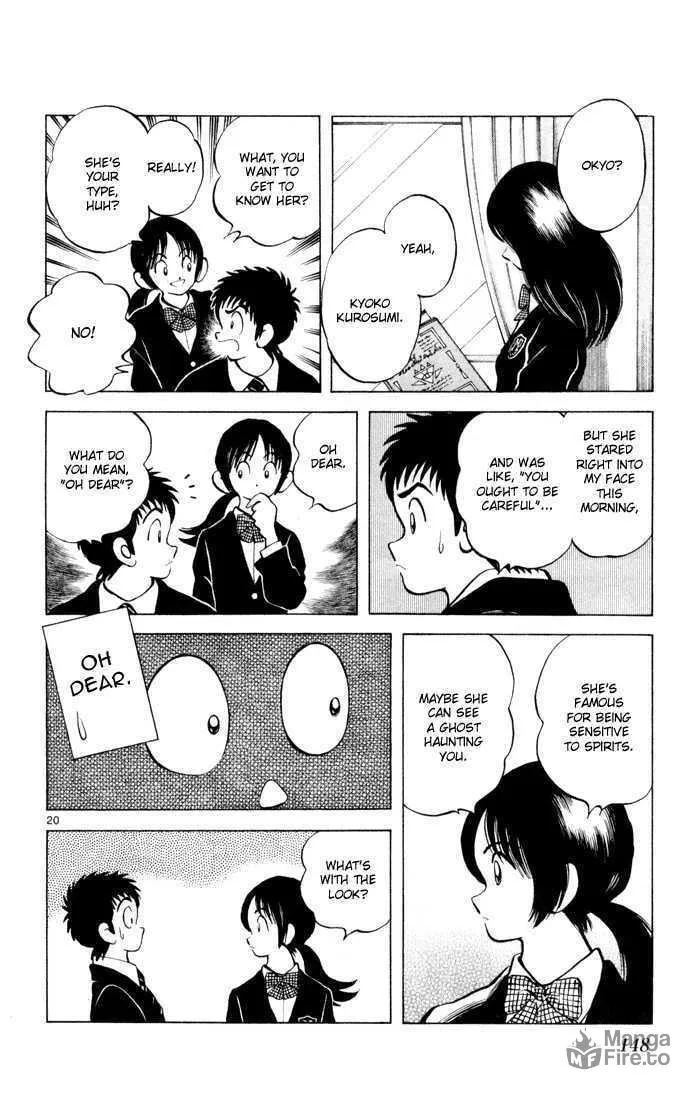 Q and A Chapter 5 page 20 - 