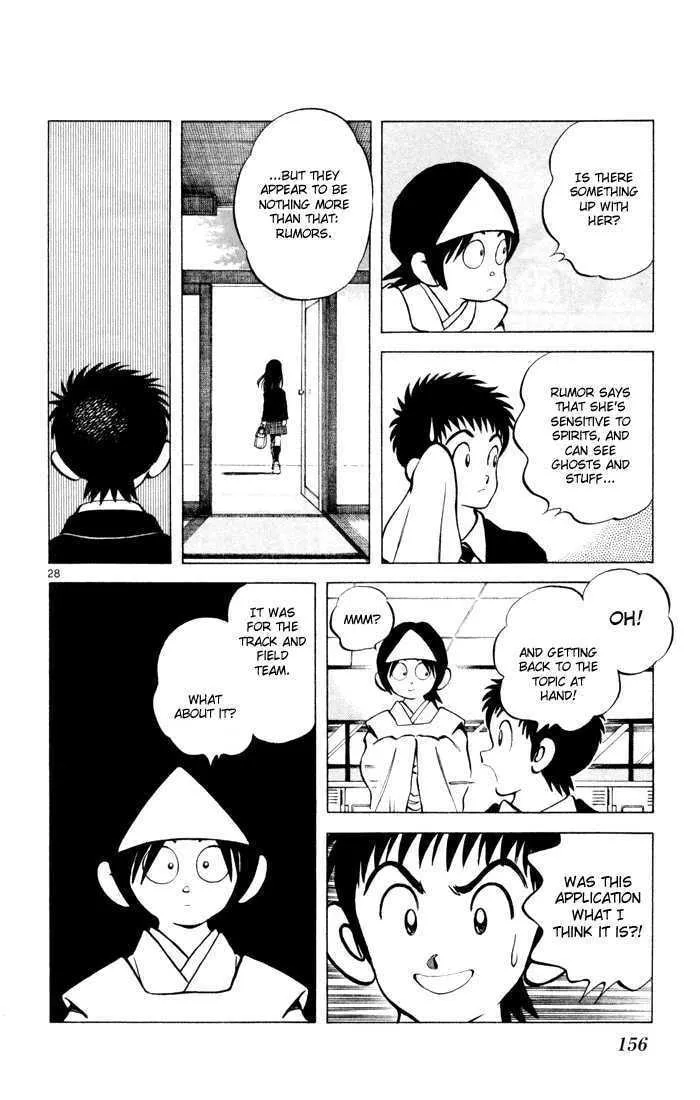 Q and A Chapter 5 page 28 - 