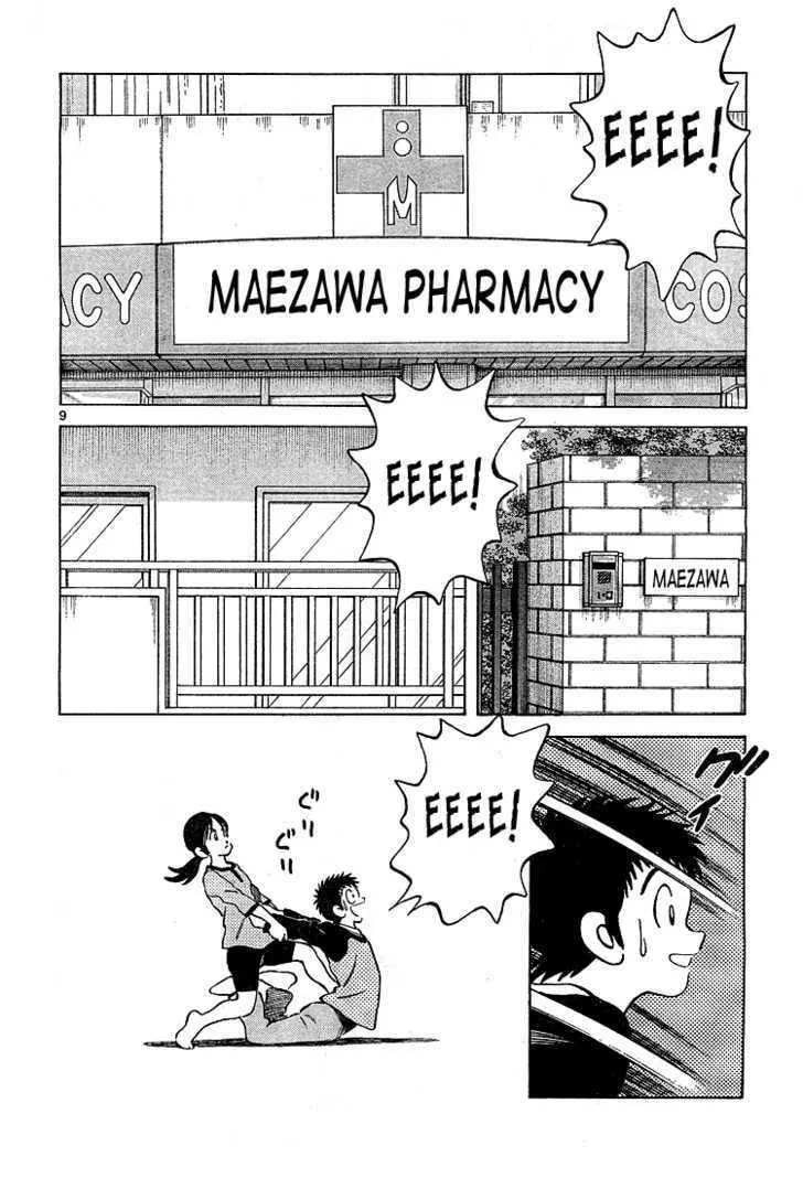 Q and A Chapter 7 page 11 - 