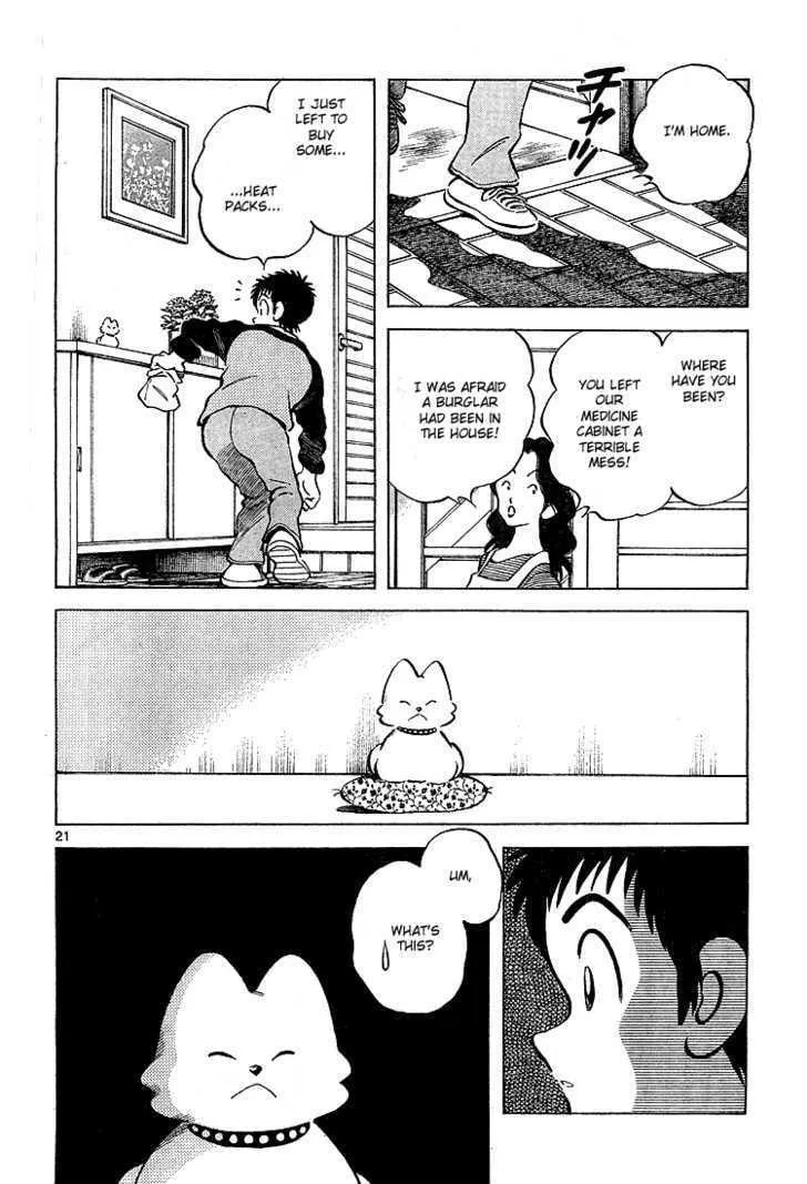 Q and A Chapter 7 page 23 - 