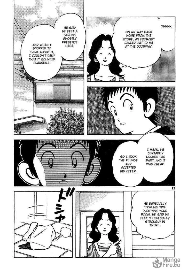 Q and A Chapter 7 page 24 - 