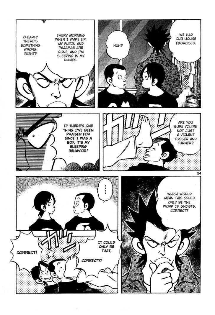 Q and A Chapter 7 page 26 - 