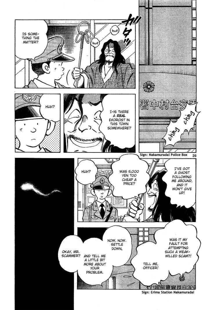 Q and A Chapter 7 page 28 - 