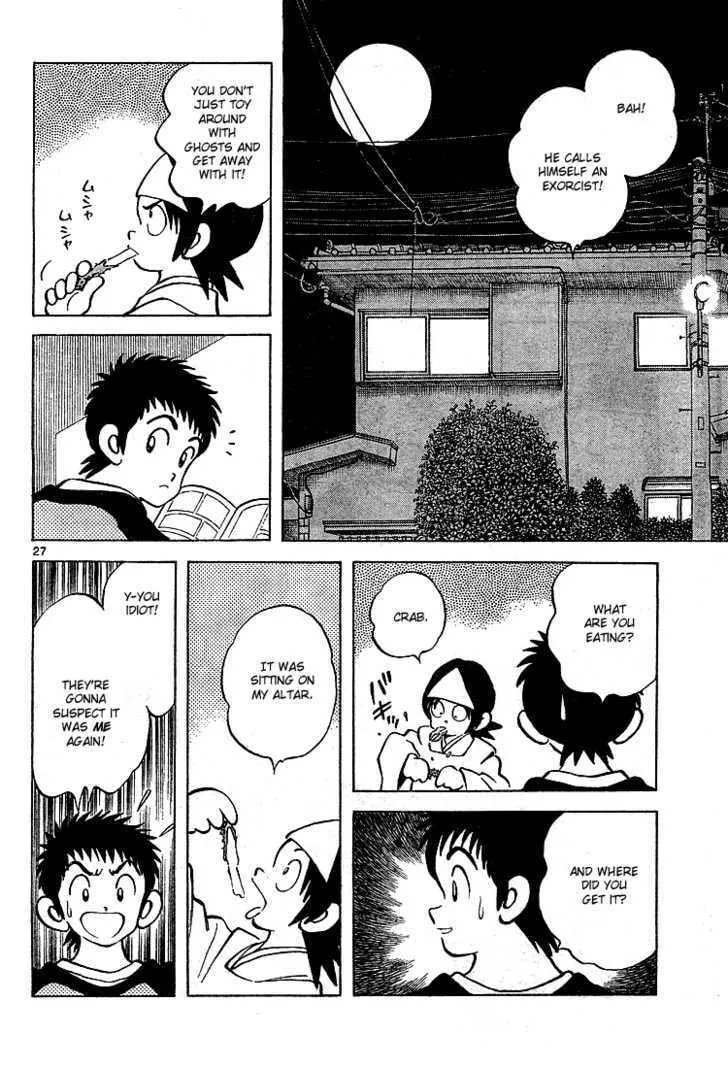 Q and A Chapter 7 page 29 - 