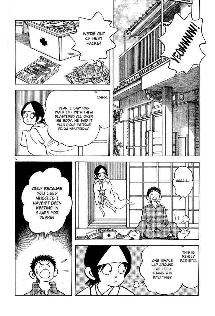Q and A Chapter 7 page 7 - 