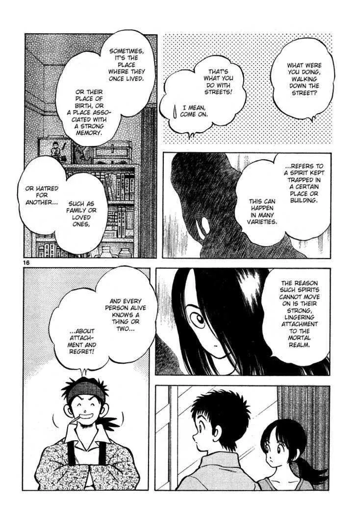 Q and A Chapter 8 page 16 - 