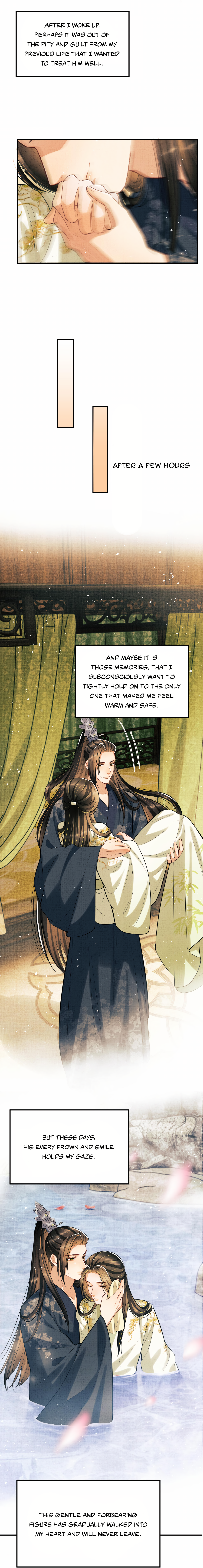 Qī Wéi Shàng Chapter 46 page 5 - 
