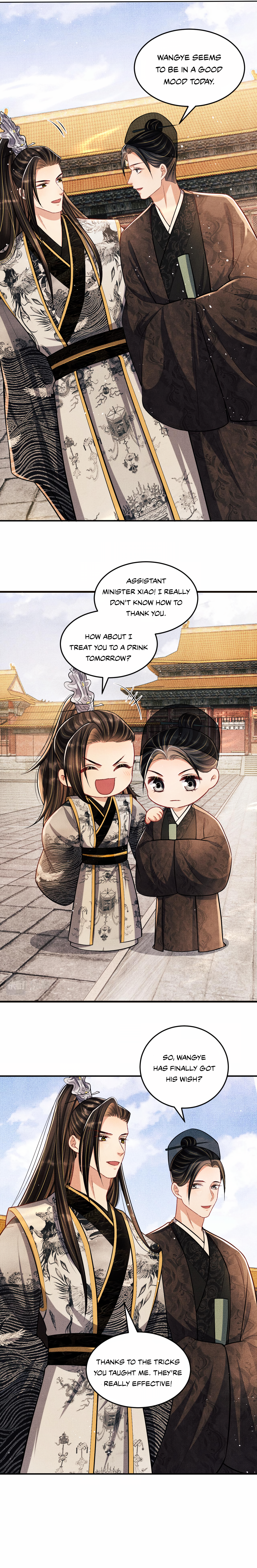 Qī Wéi Shàng Chapter 46 page 9 - 