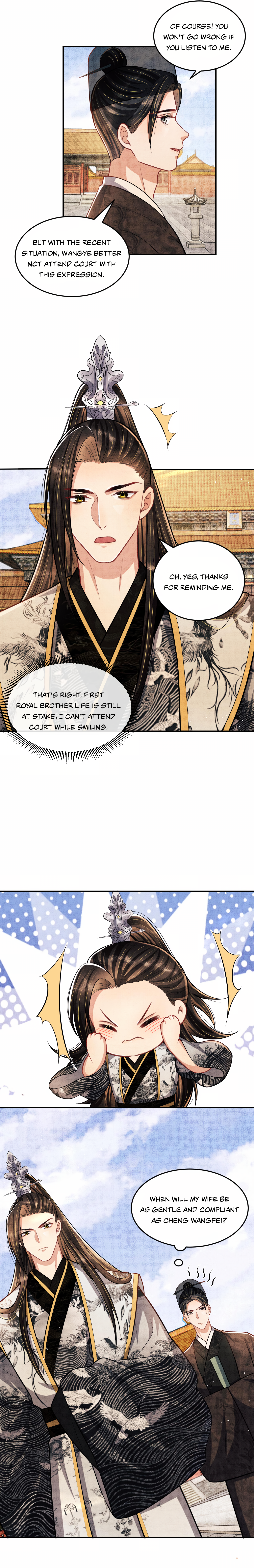 Qī Wéi Shàng Chapter 46 page 10 - 