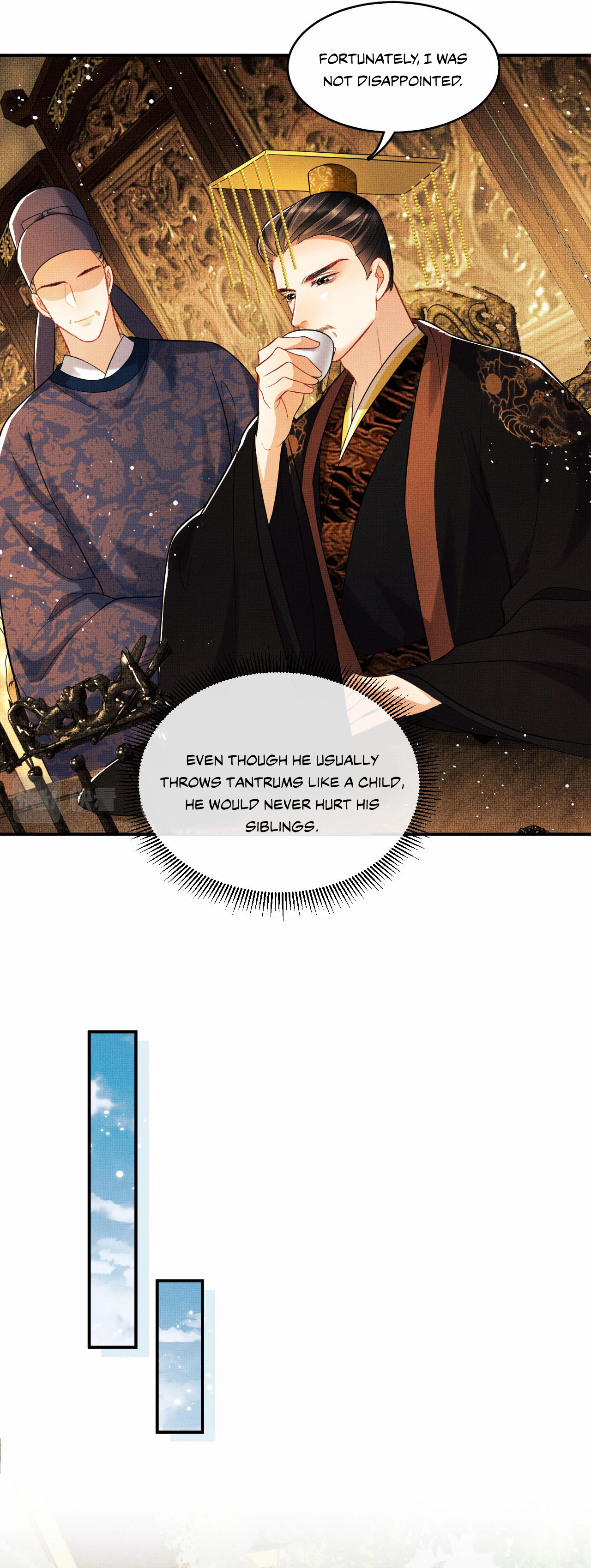 Qī Wéi Shàng Chapter 47 page 13 - 