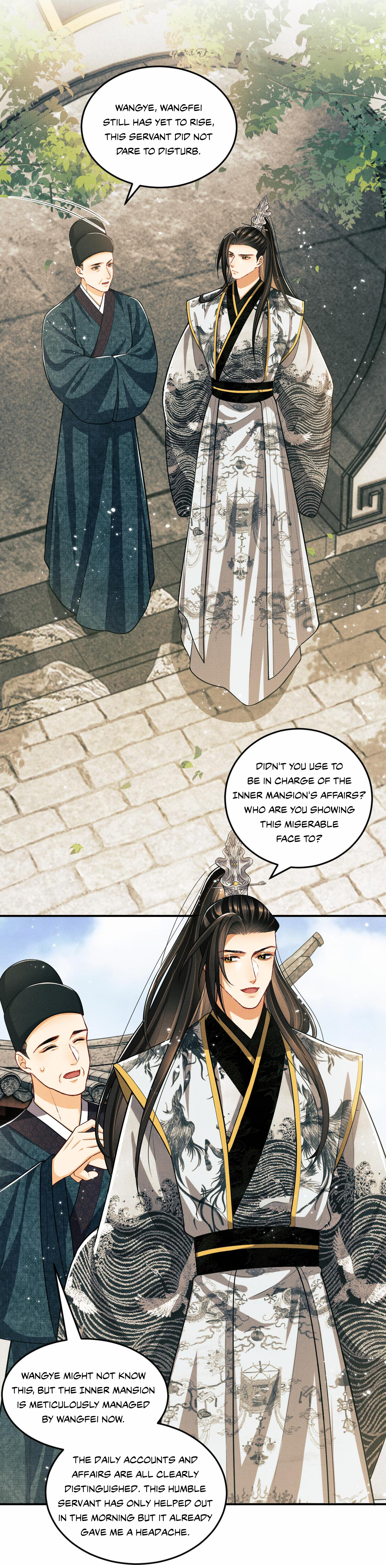 Qī Wéi Shàng Chapter 47 page 14 - 