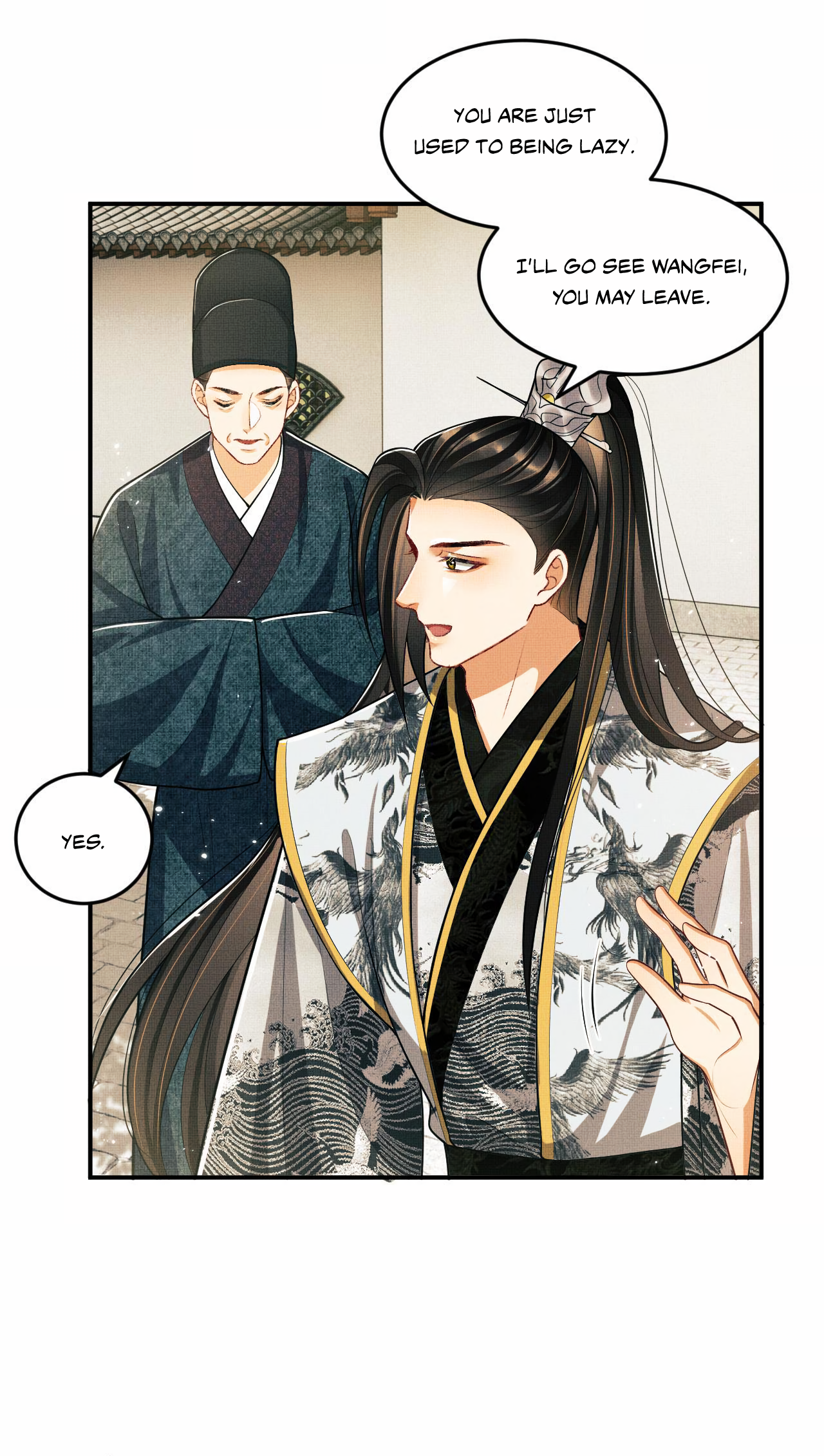 Qī Wéi Shàng Chapter 47 page 15 - 