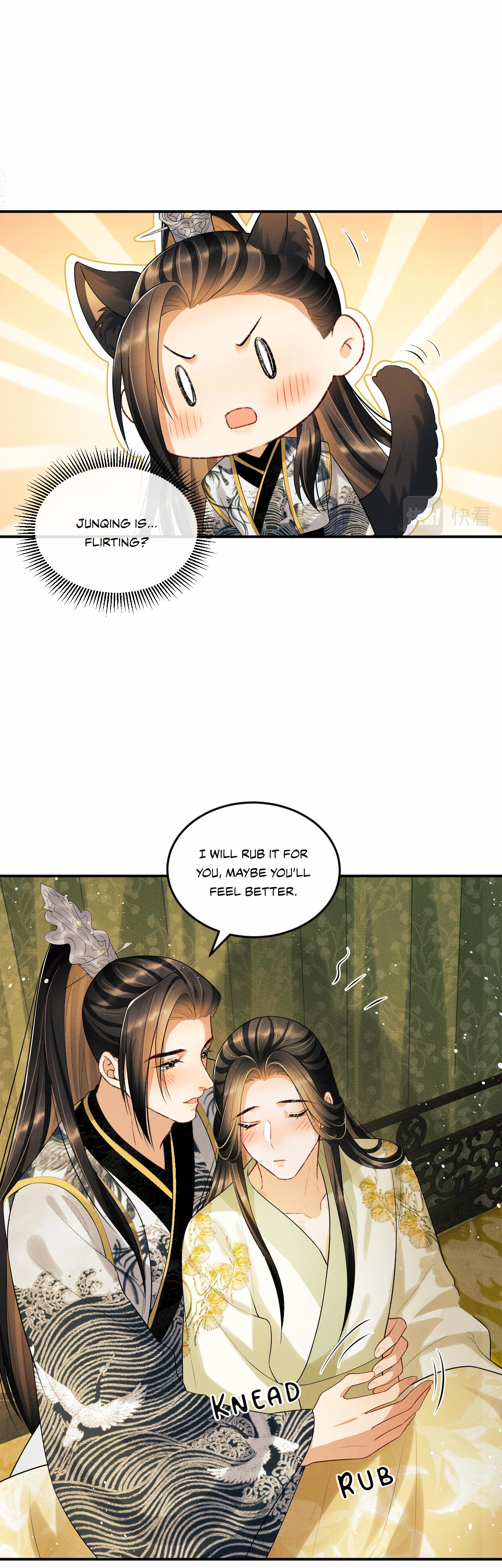 Qī Wéi Shàng Chapter 47 page 21 - 