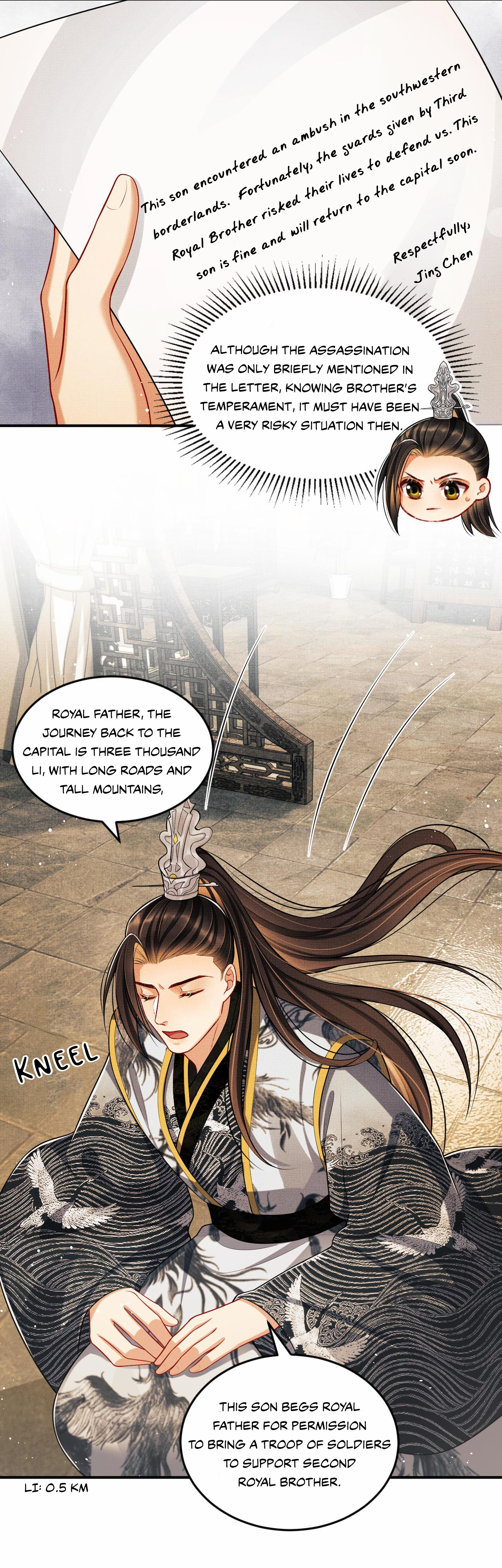 Qī Wéi Shàng Chapter 47 page 7 - 