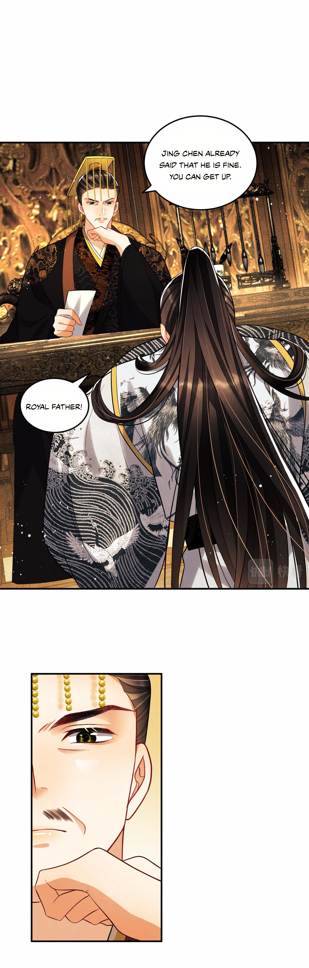 Qī Wéi Shàng Chapter 47 page 8 - 