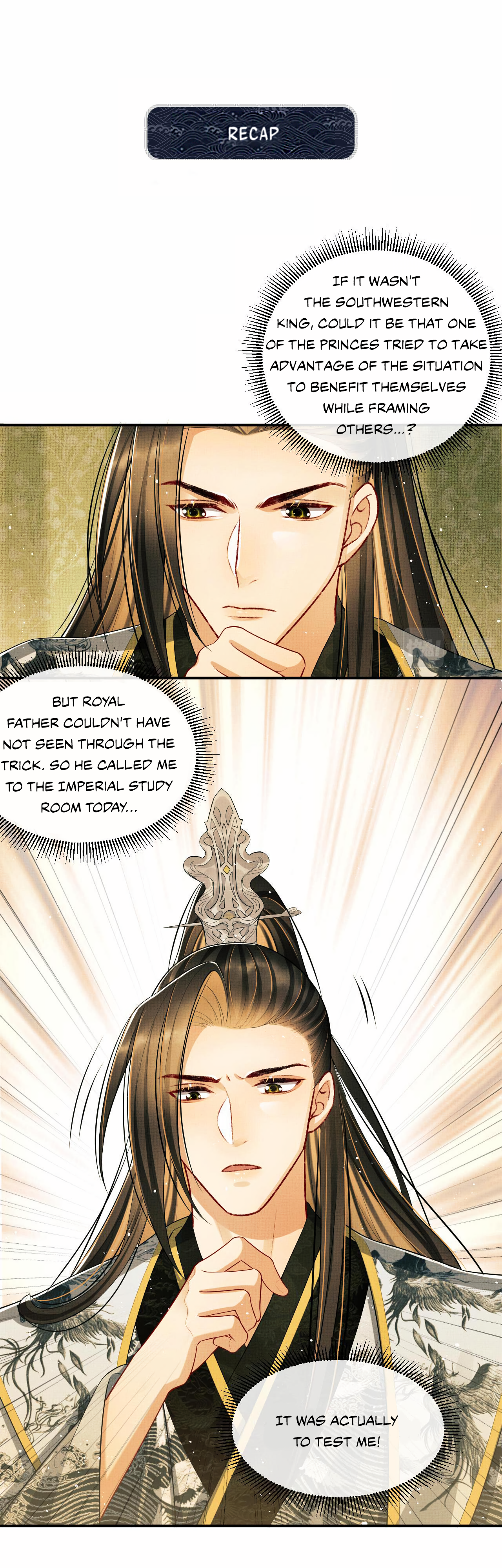 Qī Wéi Shàng Chapter 48 page 1 - 