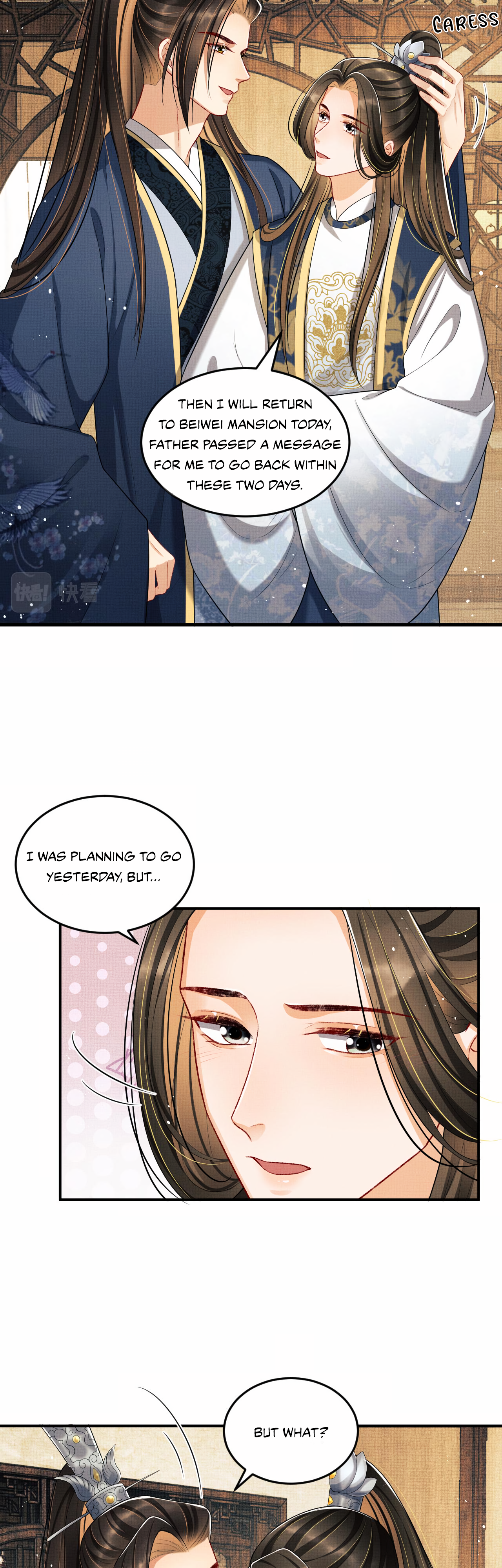 Qī Wéi Shàng Chapter 48 page 18 - 