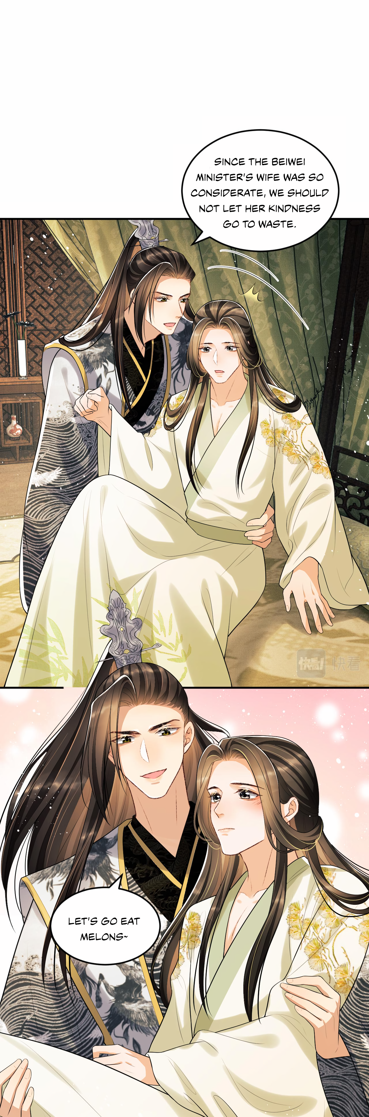 Qī Wéi Shàng Chapter 48 page 8 - 