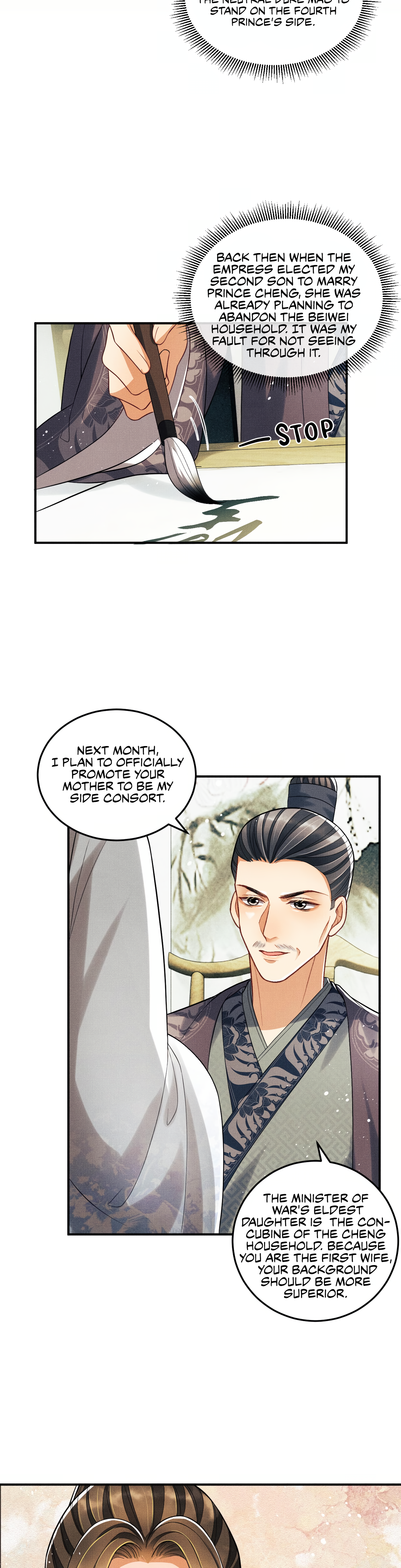 Qī Wéi Shàng Chapter 49 page 11 - 