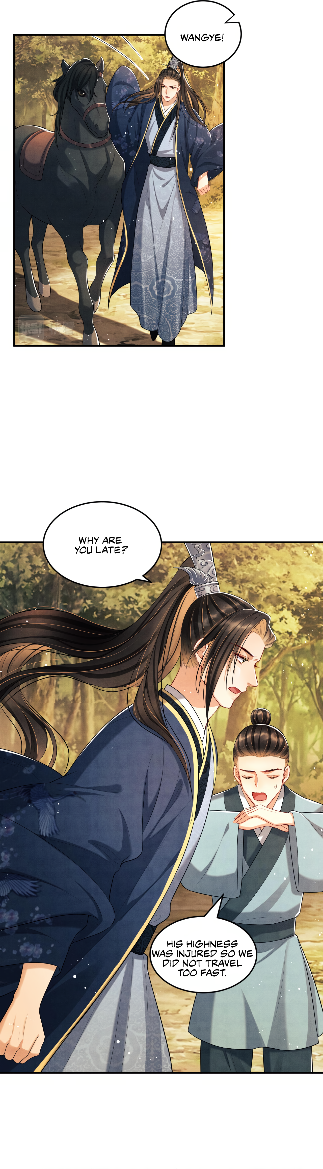 Qī Wéi Shàng Chapter 49 page 15 - 