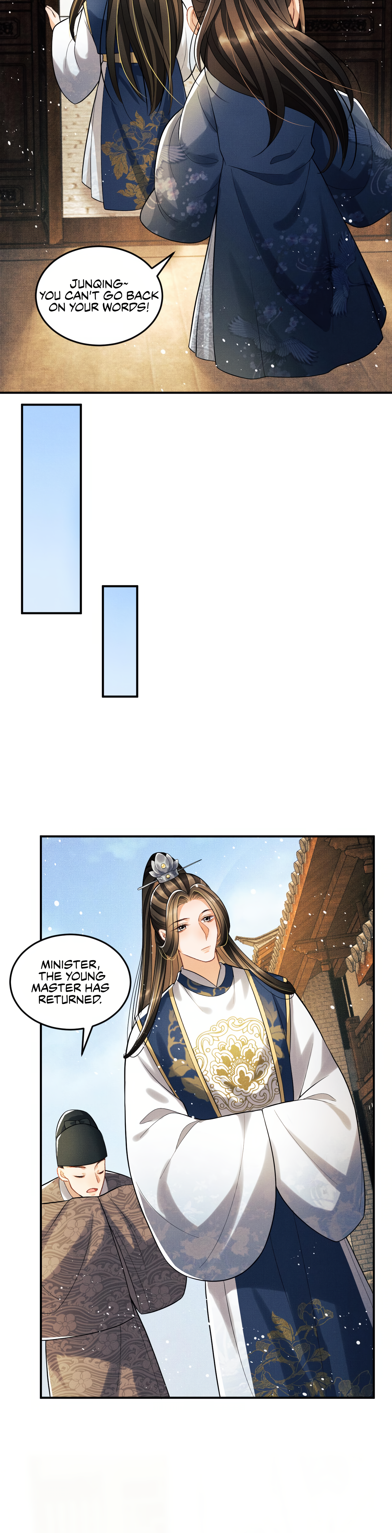 Qī Wéi Shàng Chapter 49 page 6 - 