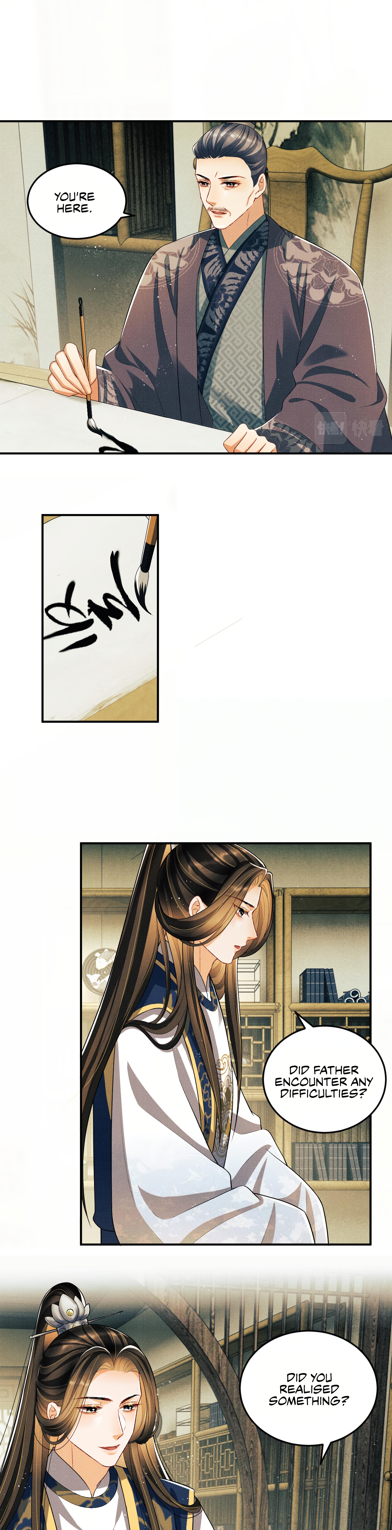 Qī Wéi Shàng Chapter 49 page 7 - 